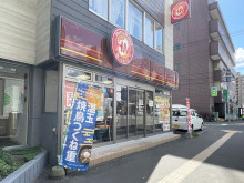 徒歩3分のほっともっと 大通西13丁目店