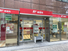 徒歩4分の東神田郵便