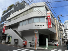 至近の小川町郵便局