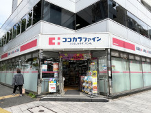 並びのココカラファイ