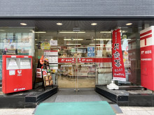 斜め向かいの神田南神