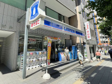 徒歩2分のローソン 