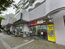 徒歩3分のドラッグス