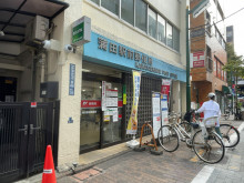 徒歩4分の蒲田駅前郵便局