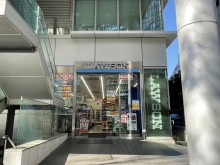 向かいのローソン 渋