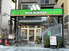 徒歩2分のモスバーガ