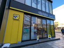 徒歩2分の薬 マツモ