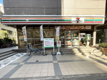 徒歩2分のセブン-イ