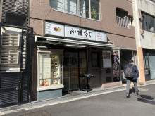 至近の小諸そば 西新