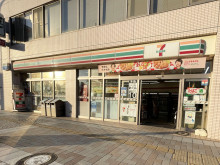 徒歩5分のセブン-イ