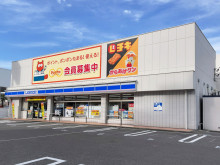 徒歩1分のローソン 