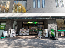 徒歩4分のNewDays 仙台西口