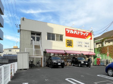 徒歩2分のツルハドラ