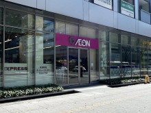 向かいのイオンエクス