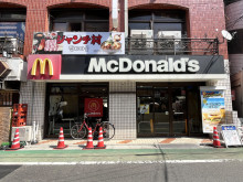 斜め向かいのマクドナ