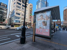 ビル前のバス停「仙台駅北口」