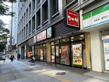 徒歩2分の	なか卯 