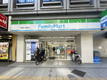 徒歩2分のファミリー