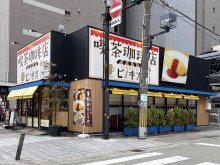 徒歩3分のピノキオ 