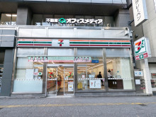 徒歩1分のセブン-イ