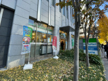 徒歩2分のファミリー