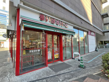 向かいのまいばすけっ