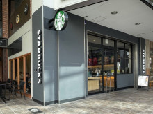 向かいにあるスターバ