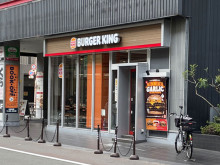 並びにあるバーガーキ