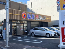 並びの松屋 鵜の木店