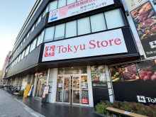 徒歩2分の東急ストア