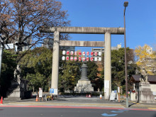 近くの靖國神社
