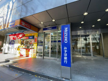 徒歩1分のみずほ銀行