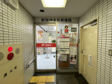 徒歩3分の新宿神楽坂