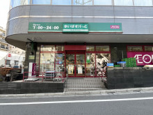 徒歩2分のまいばすけ