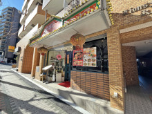 徒歩1分の中国料理 