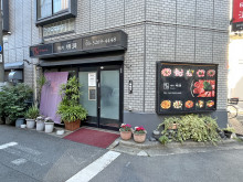 徒歩1分の焼き肉 明