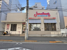 徒歩1分のジョナサン 神楽坂駅前店