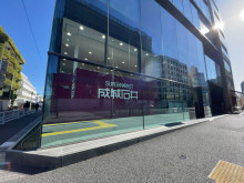 徒歩4分の成城石井 