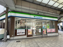 同じ通りにあるファミ