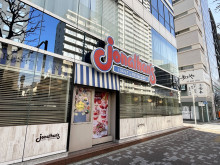 並びのジョナサン 水