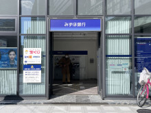 徒歩2分のみずほ銀行 難波支店