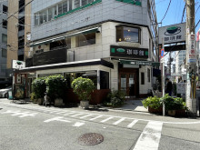 徒歩3分の珈琲館 心