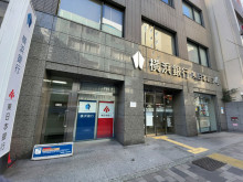 徒歩2分の横浜銀行 