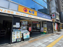 徒歩1分の松屋 上野