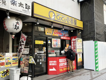 徒歩2分のCoCo壱