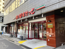 徒歩2分のまいばすけ