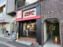 至近のケンタッキーフ