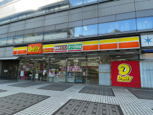 徒歩1分のデイリーヤ
