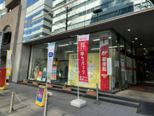 徒歩1分の横浜北幸郵