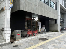 斜め向かいのコスタコ